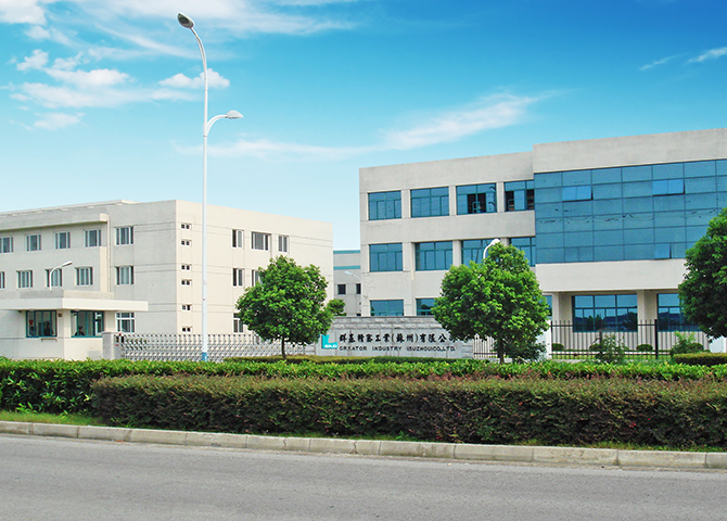 群基精密工業（蘇州）有限公司 